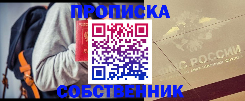 временная регистрация госуслуги в Карасуке