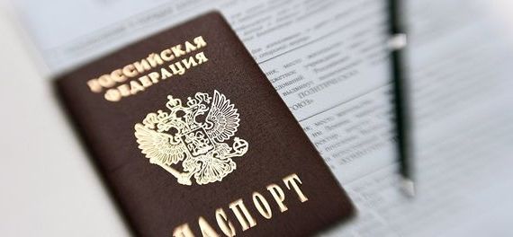 прописка в Карасуке